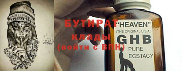 MDMA Premium VHQ Гусев